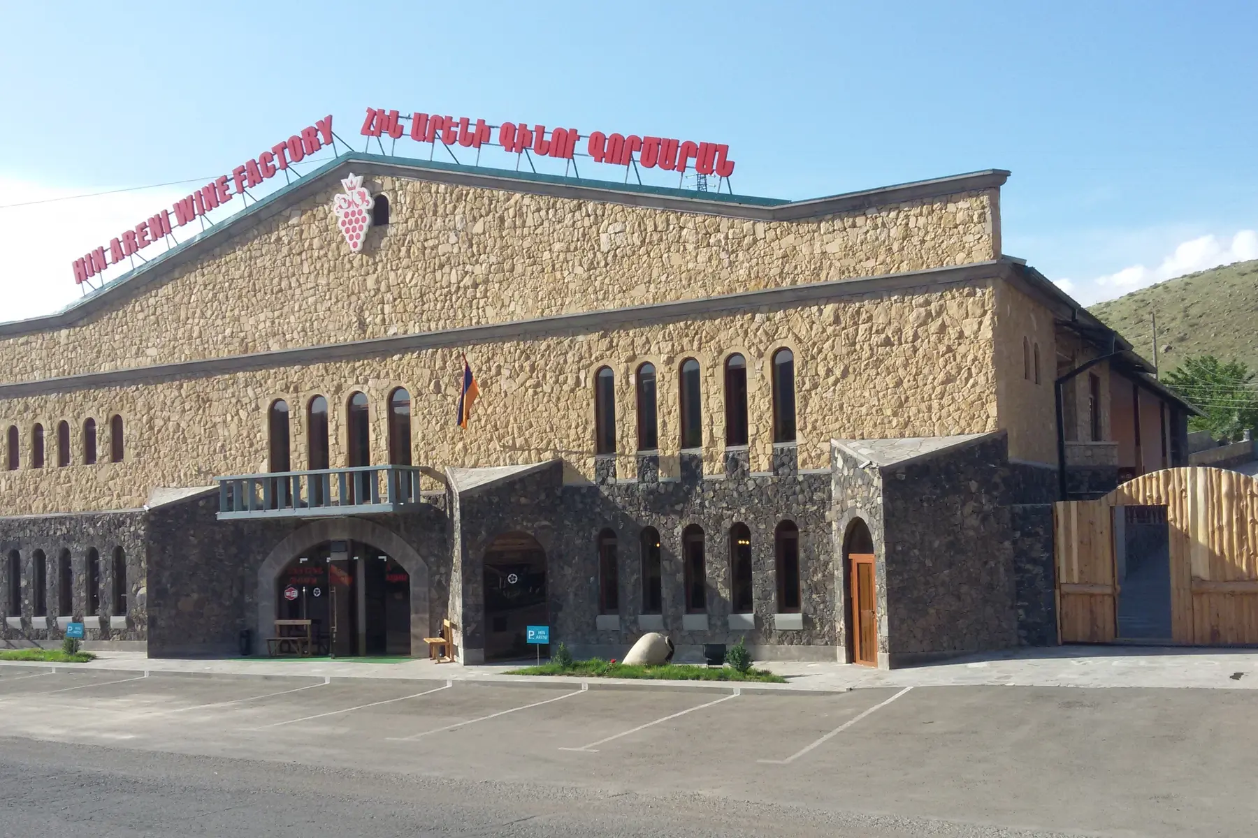 Khor Virap, Areni-1 Mağarası, Şarap Tadımı ve Noravank